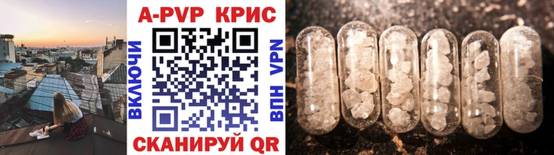 mega ссылки  Орехово-Зуево  APVP мука  где купить  