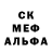 Метадон кристалл Wildnoob Insomnila