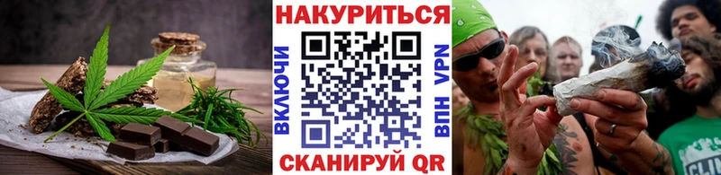 где найти наркотики  Орехово-Зуево  Печенье с ТГК марихуана 