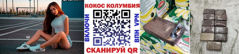 закладка  Орехово-Зуево  blacksprut как войти  КОКАИН VHQ 