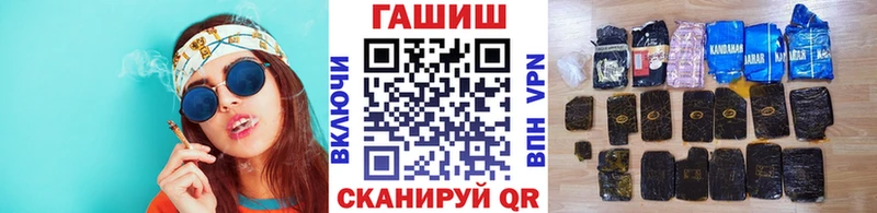 ГАШИШ хэш Орехово-Зуево