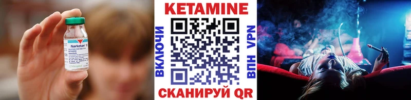 Кетамин ketamine  наркошоп  Орехово-Зуево 