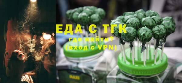 соль курить ск Аркадак
