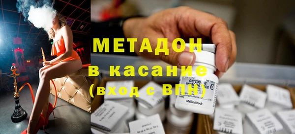 круглые Арсеньев