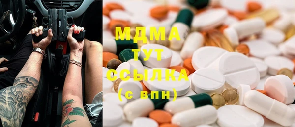дживик Армянск