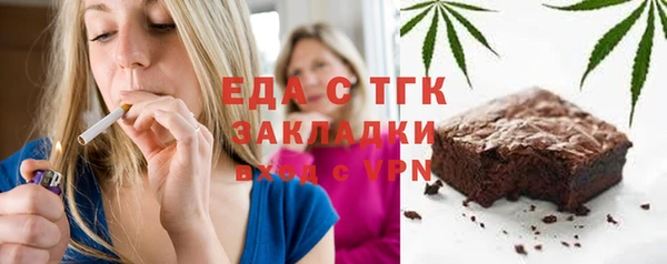соль курить ск Аркадак