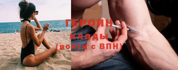 дживик Армянск