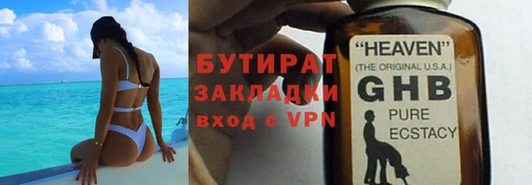 круглые Арсеньев