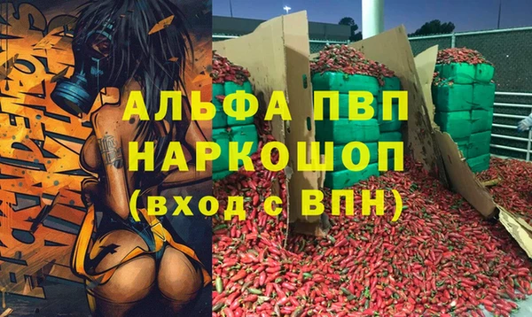 соль курить ск Аркадак