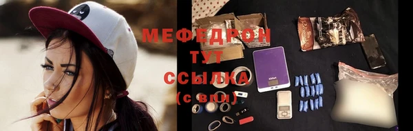 дживик Армянск