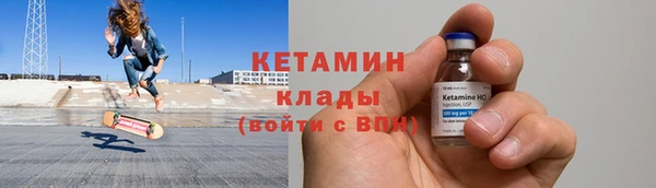 круглые Арсеньев