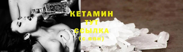 круглые Арсеньев