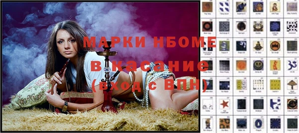 соль курить ск Аркадак