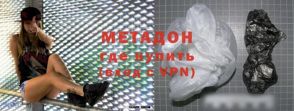 дживик Армянск