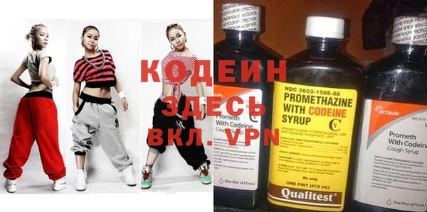 дживик Армянск