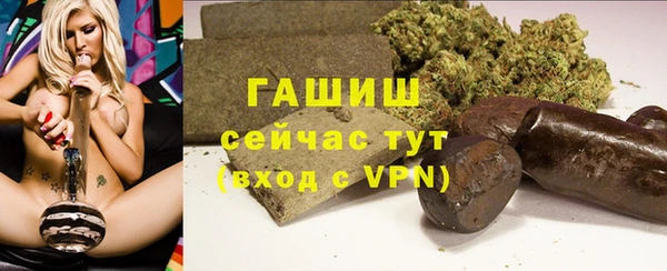 дживик Армянск