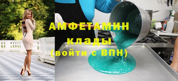 соль курить ск Аркадак