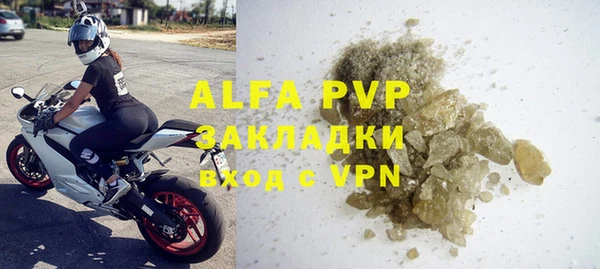 соль курить ск Аркадак