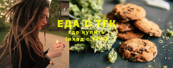 дживик Армянск