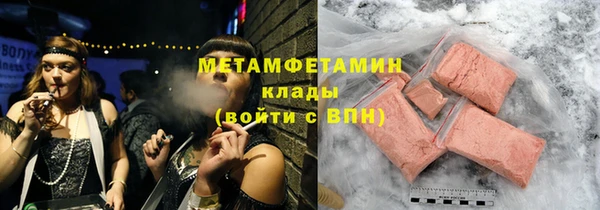 дживик Армянск