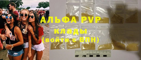 шишки Алексеевка