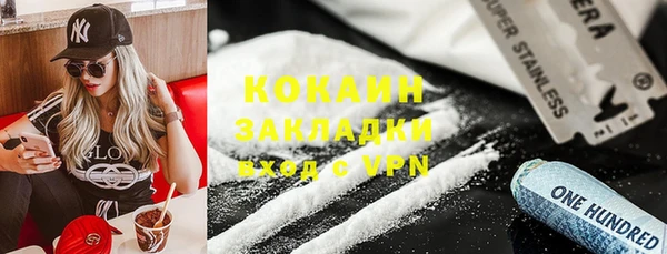 круглые Арсеньев