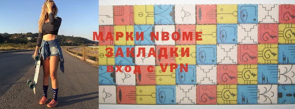 наркотики Алзамай
