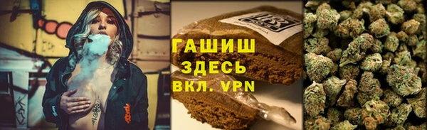 дживик Армянск