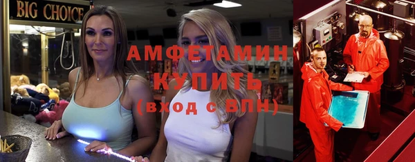 дживик Армянск