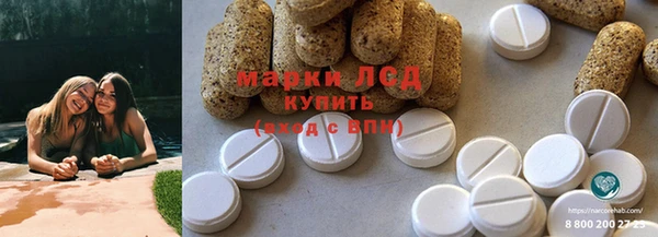 молекула духа Майский
