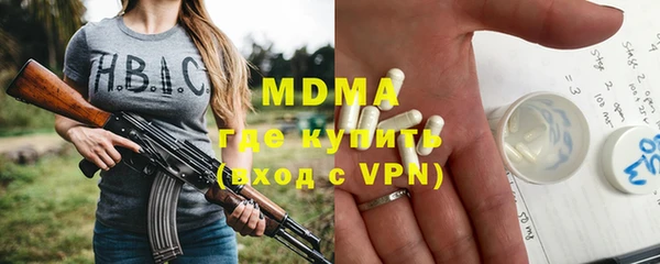 соль курить ск Аркадак
