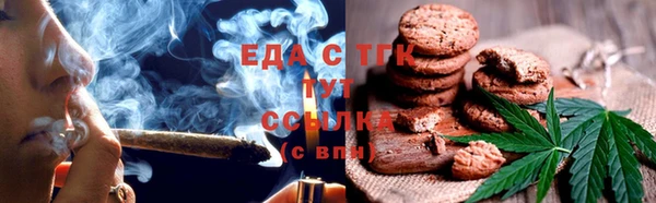 дживик Армянск