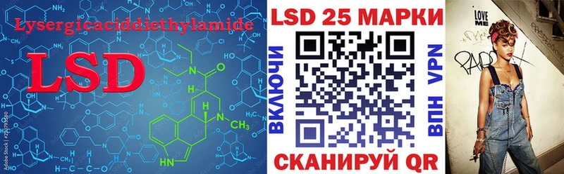 LSD-25 экстази ecstasy  даркнет сайт  Орехово-Зуево 