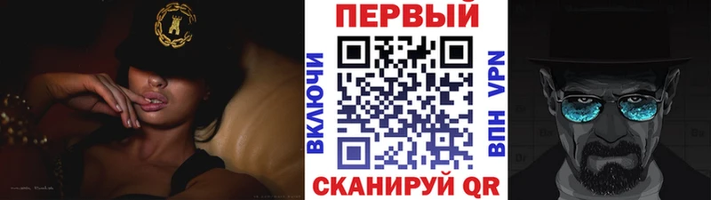 Первитин винт  Орехово-Зуево 