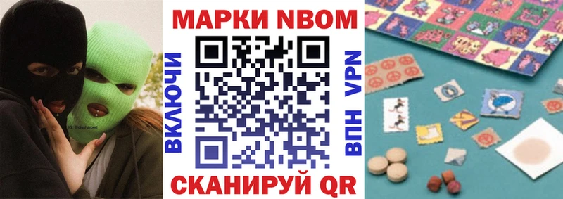 blacksprut ТОР  Орехово-Зуево  Марки N-bome 1500мкг 