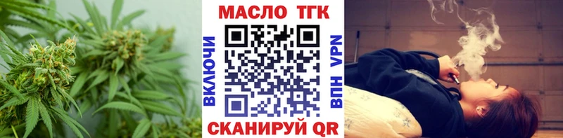 Дистиллят ТГК концентрат Орехово-Зуево